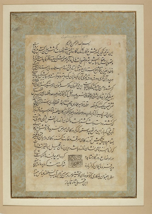 رسول جعفریان